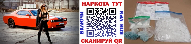 Где купить наркоту Жирновск АМФЕТАМИН  МЕФ  Конопля  COCAIN  APVP 