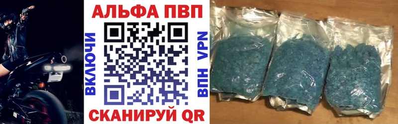 где продают наркотики  mega tor  А ПВП Соль  Жирновск 