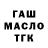 ГАШИШ VHQ productionva