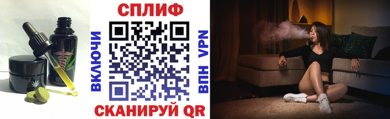 закладка  Жирновск  Печенье с ТГК конопля 