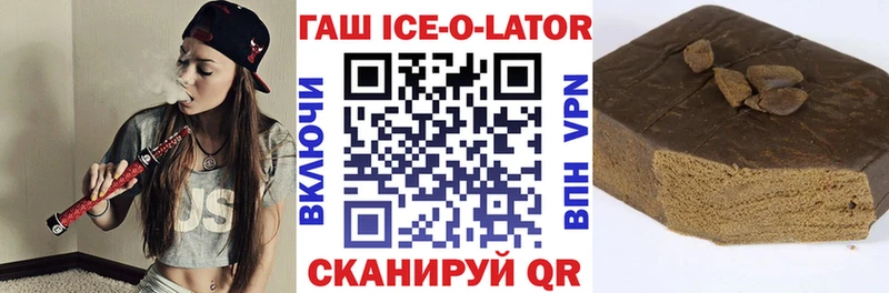 ГАШ хэш  Жирновск 
