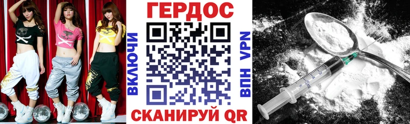 Героин белый  Жирновск 