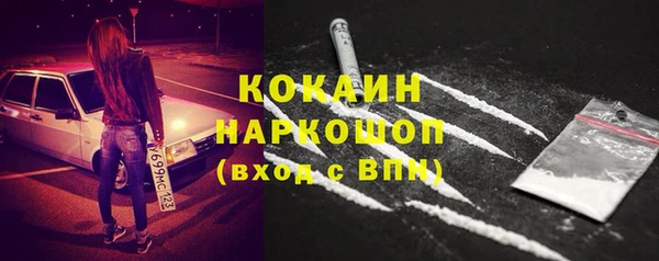мефедрон VHQ Верея