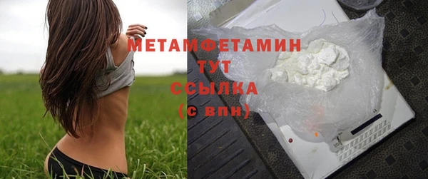 эйфоретик Горнозаводск