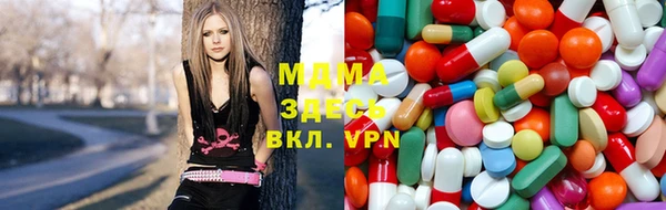 альфа пвп VHQ Володарск