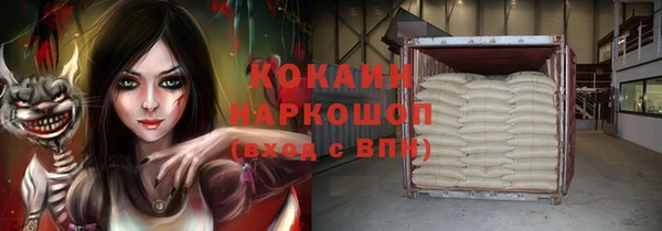 гидра Волосово