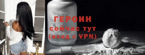 мефедрон VHQ Верея