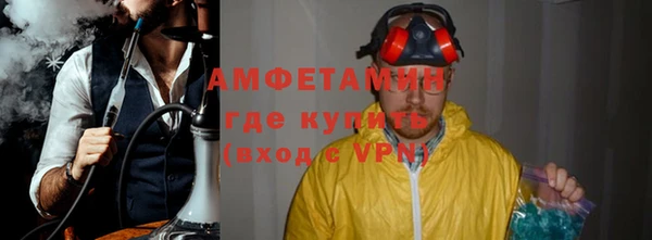 гидра Волосово