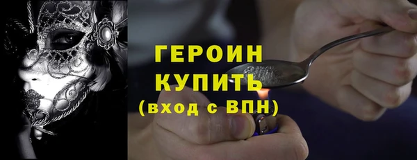 мефедрон VHQ Верея