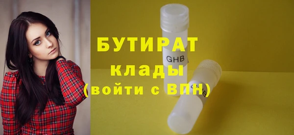 MDMA Слюдянка