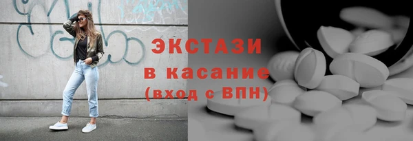 mdpv Бронницы