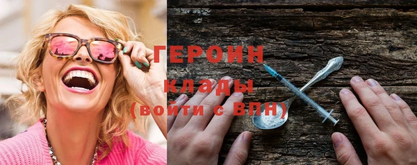 марихуана Волоколамск