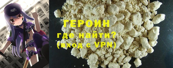 мефедрон VHQ Верея
