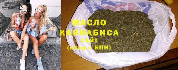альфа пвп VHQ Володарск