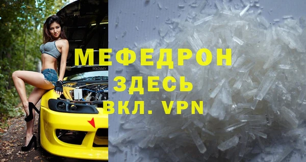альфа пвп VHQ Володарск