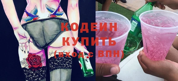марихуана Волоколамск