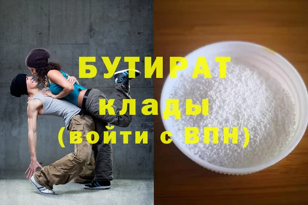 каннабис Горно-Алтайск