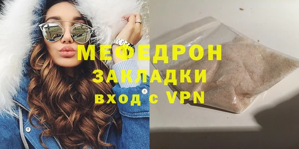 альфа пвп VHQ Володарск