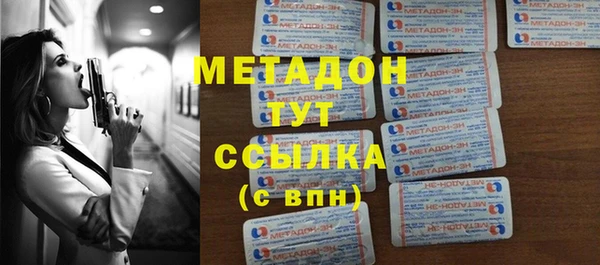 apvp Верхний Тагил
