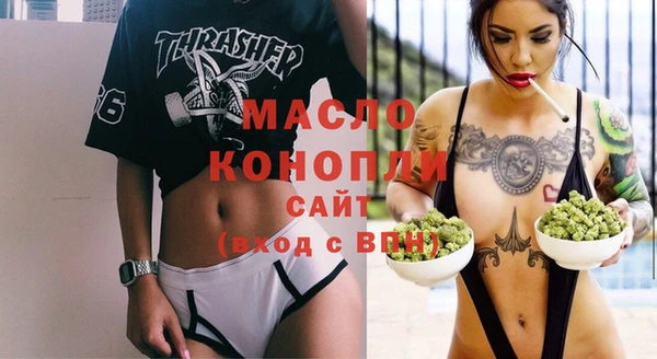 мефедрон VHQ Верея
