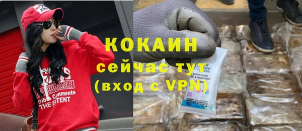 мефедрон VHQ Верея