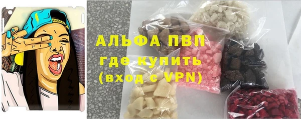 синтетический гашиш Бородино