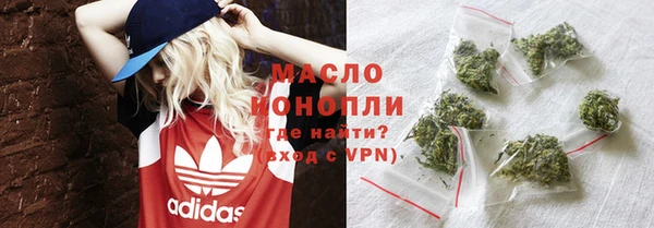 мефедрон VHQ Верея