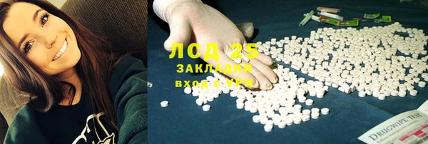мяу мяу мука Бугульма