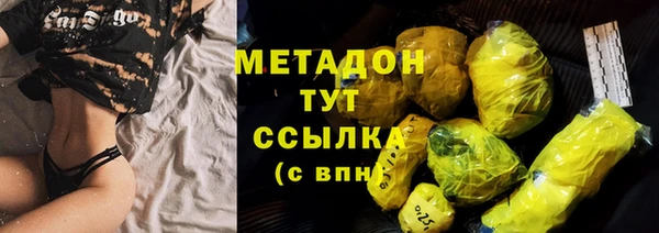 мефедрон VHQ Верея