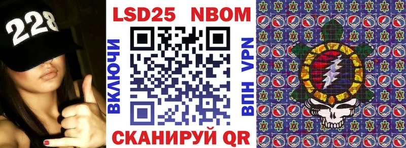 Марки NBOMe 1,8мг  Жирновск 