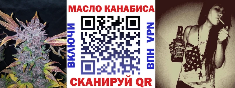 Дистиллят ТГК вейп  Жирновск 